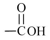 carboxyl group.png