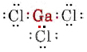Diagram of a galium atom sharing three pairs of electrons with three chlorine atoms.